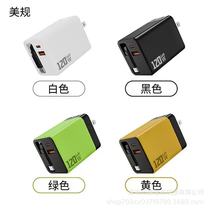 Cross-border Wholesale: 120 GaN Charger with Retractable Cable, A+C Multi-Port Charger Compatible with Apple and Android Fast Charging Heads